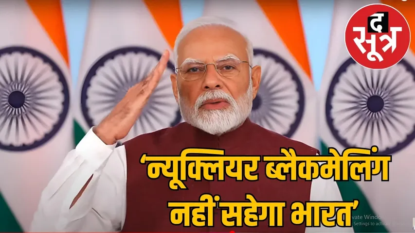 pm-modi-address11