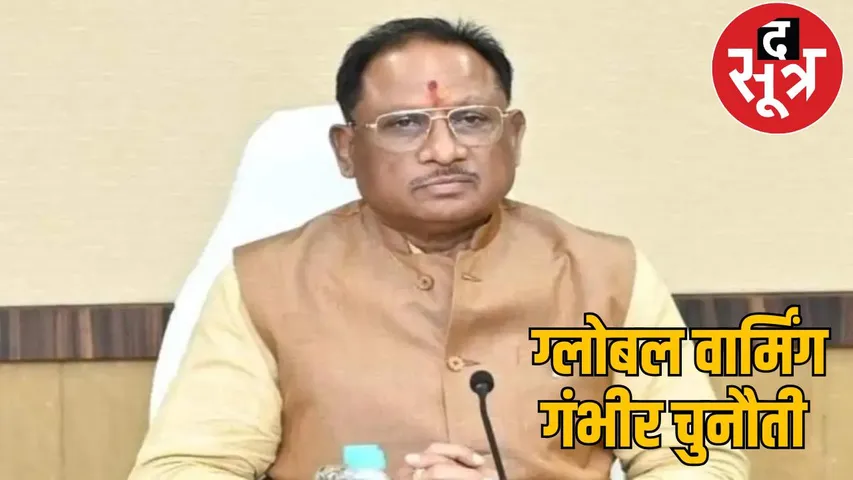 Collective efforts are necessary for environmental protection: Chief Minister Say the sootr