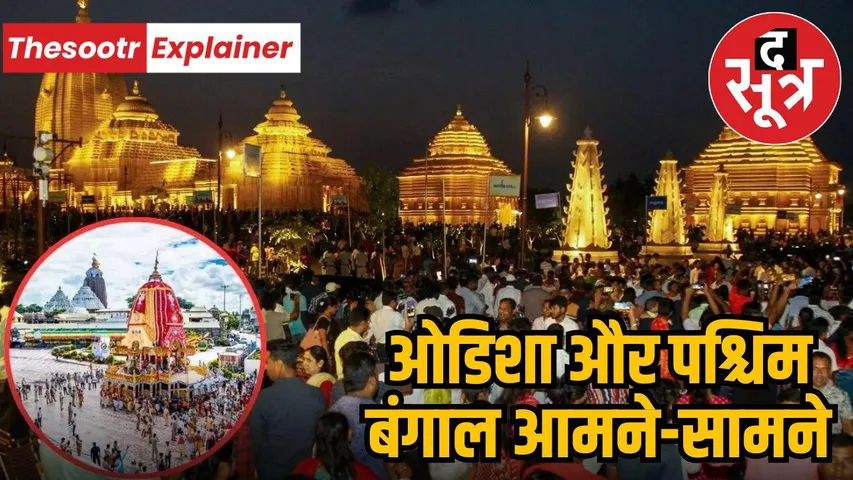 जगन्नाथ मंदिर 