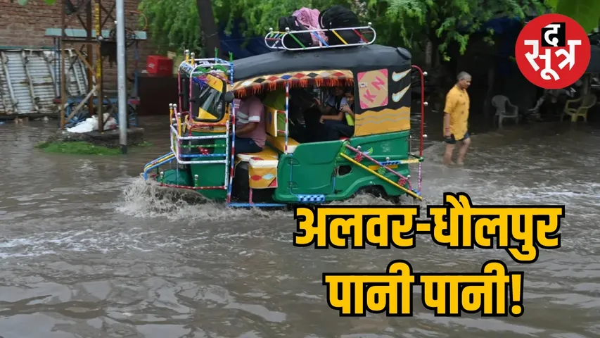 Rajasthan Weather