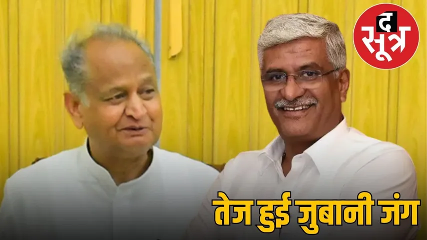 ex cm gahlod and mantri shekhavat00