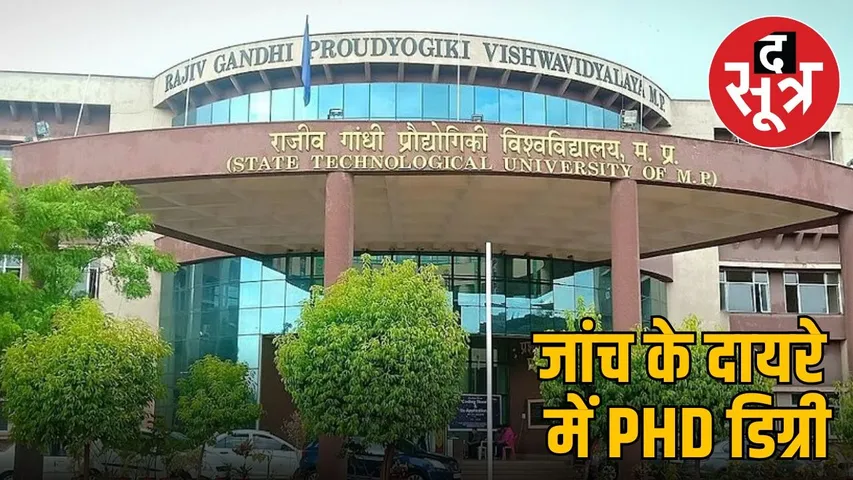 phd degree