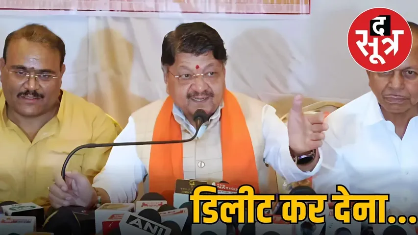 kailash vijay vargiya