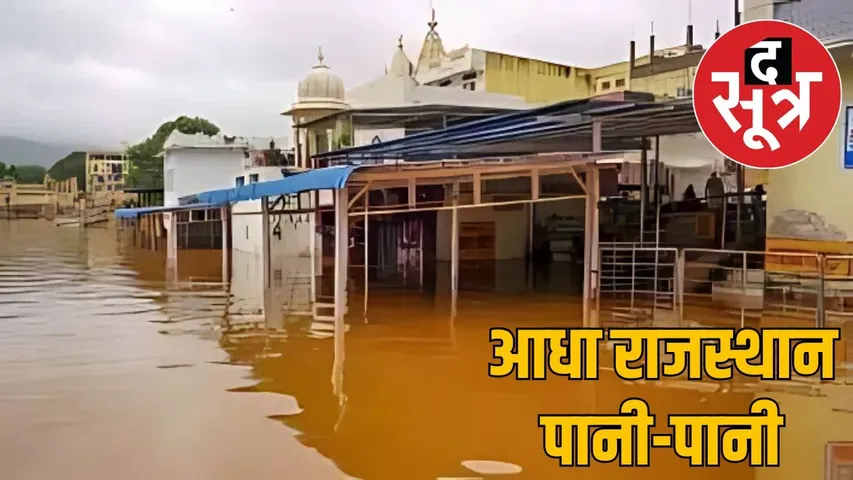 rain in rajasthan.111