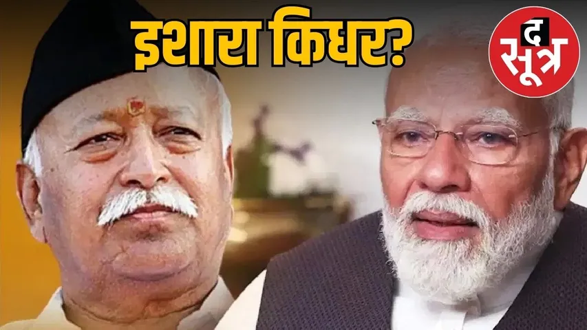 rss-chief-mohan-bhagwat-retirement-debate