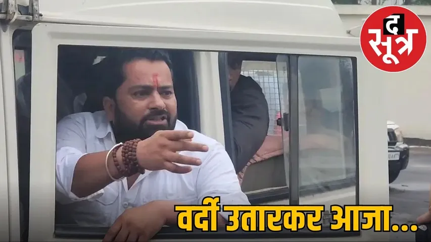 karni sena harda