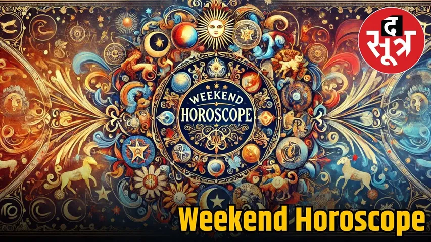 Weekend Horoscope 19 july 2025