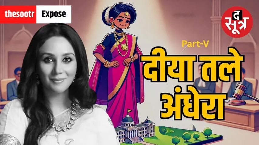 deputy-cm-diya-kumari-nahargarh-century-map-changes