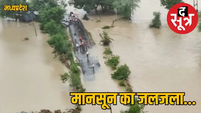 monsoon-2025-india-rainfal