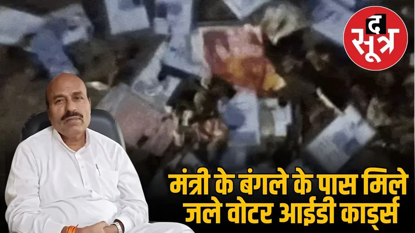 Union Minister Virendra Kumar Khatik