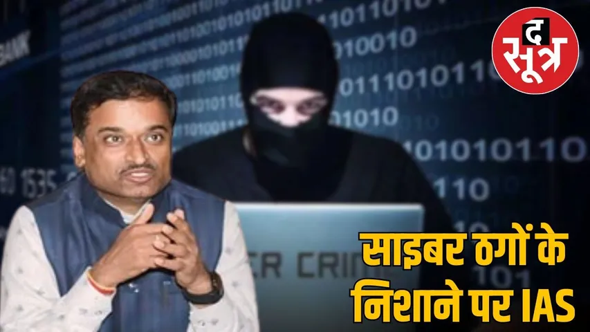 cyber atteck on Dm fb account