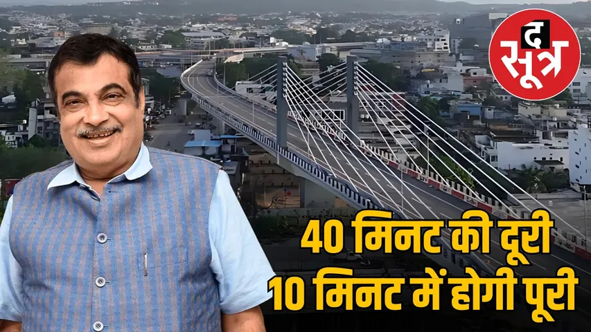 mp-largest-flyover-jabalpur-inauguration-23-august