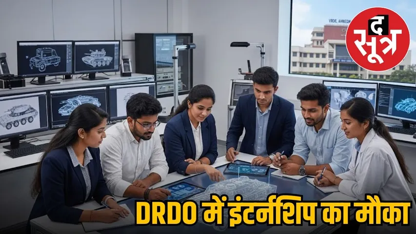 drdo-vrde-paid-internship-2025-apply-now