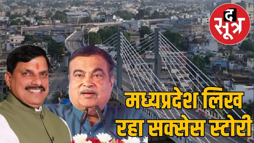jabalpur-new-7-km-long-flyover-nitin-gadkari-launch