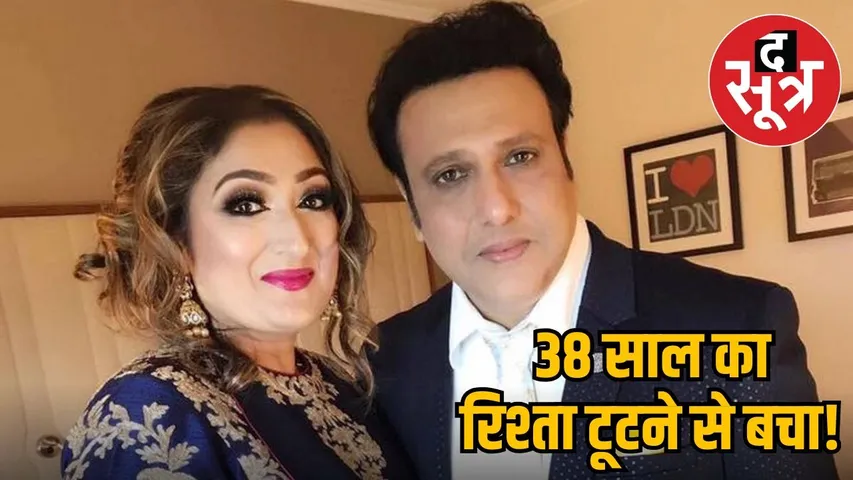 govinda-sunita-divorce-rumors-update