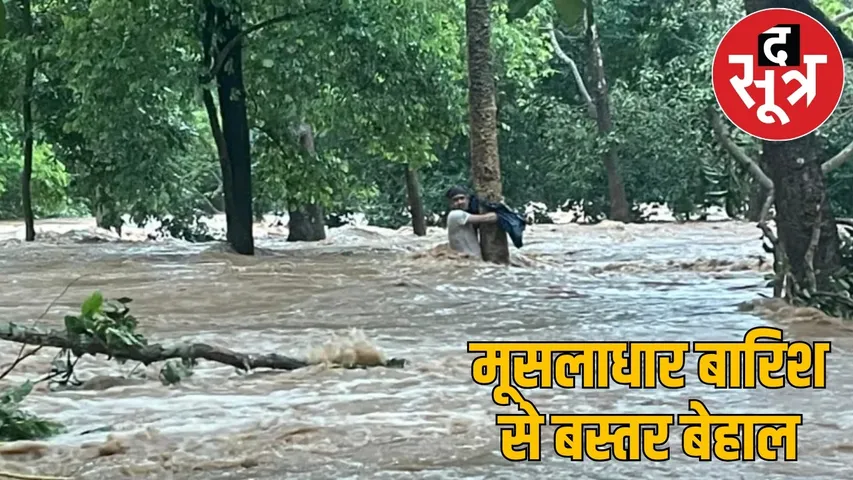 bastar-flood-heavy-rain-highway-closed the sootr
