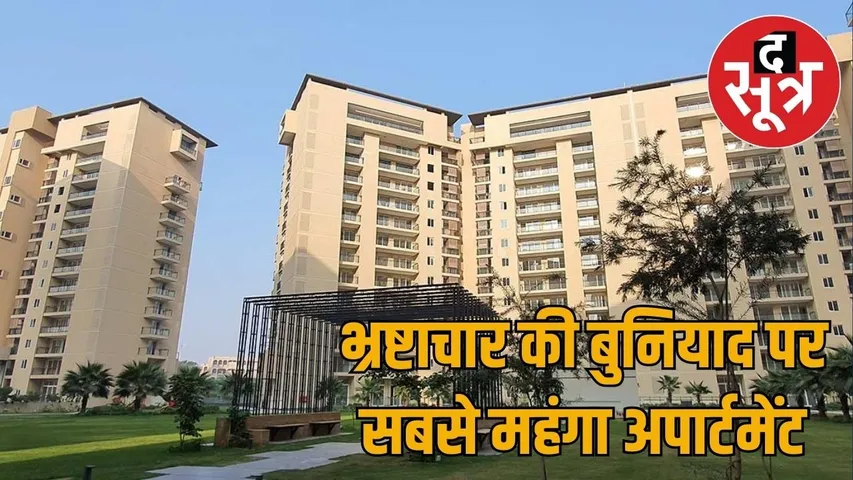 rajasthan-jaipur-jewels-of-india-apartments-ias-officers