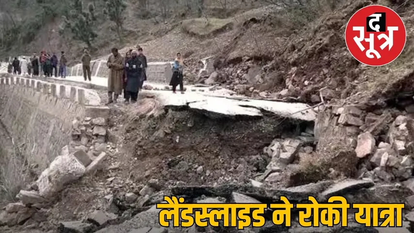 weather update in india
