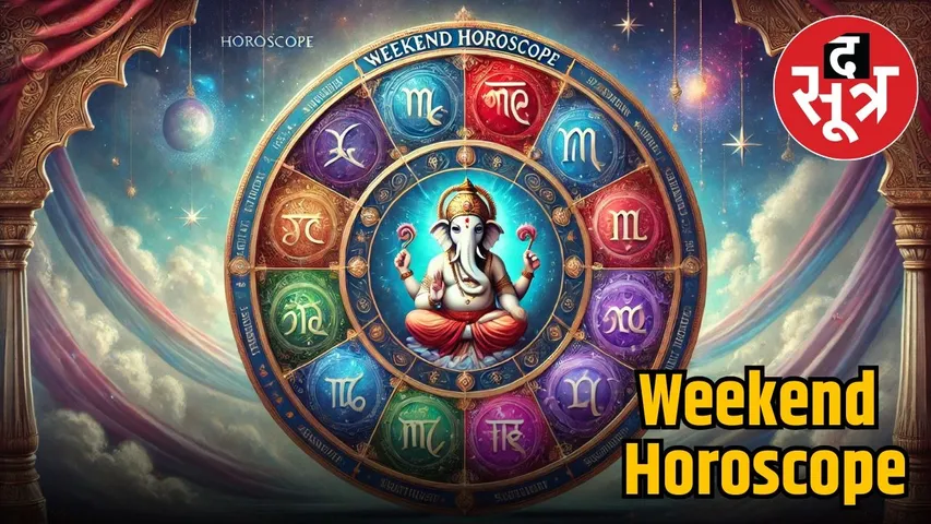 weekend-horoscope-august-30-to-august-31-2025