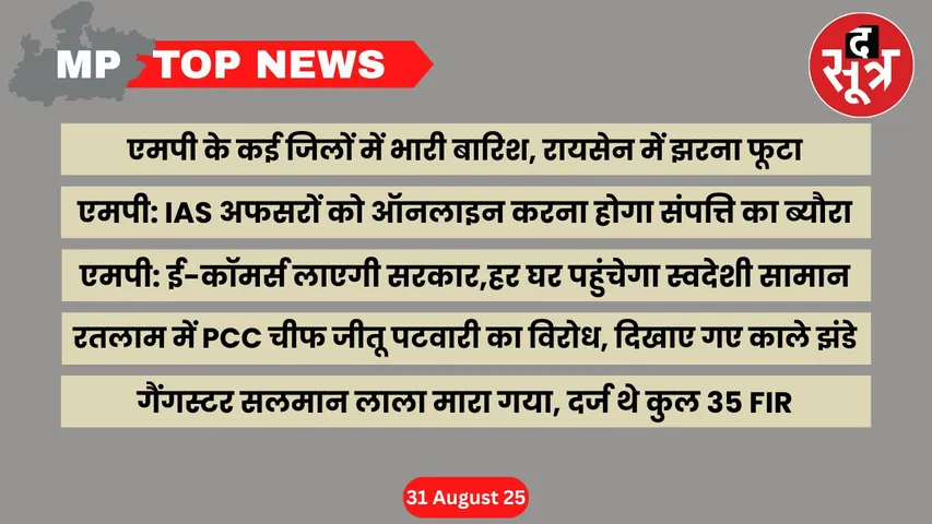 mp top news  (25)