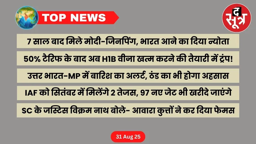 thesootr-top-news-31-august