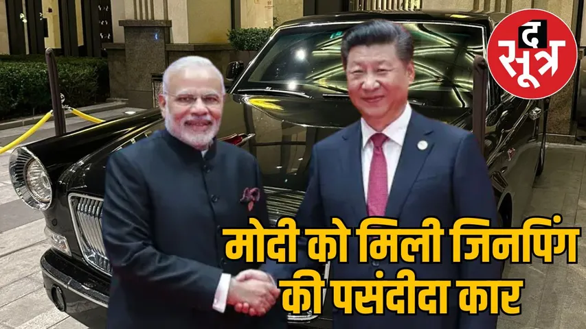 xi-jinping-gift-pm-modi