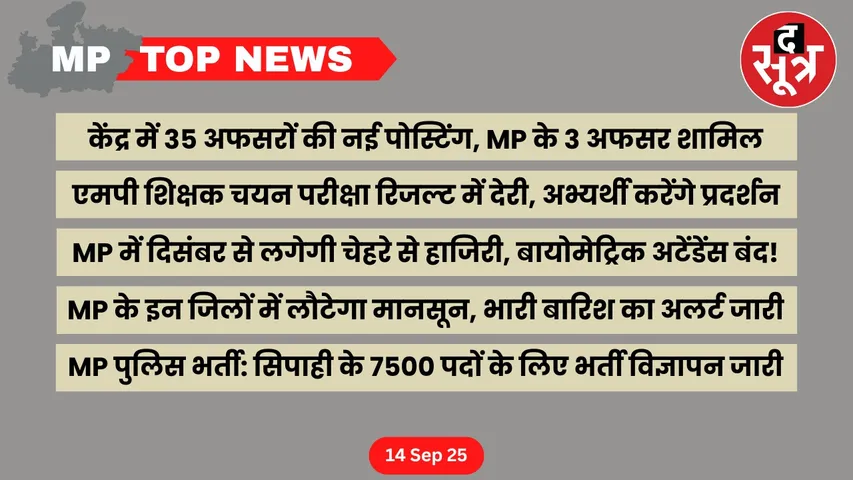 mp-top-news-14-september