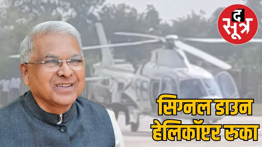 mp-governor-mangubhai-patel