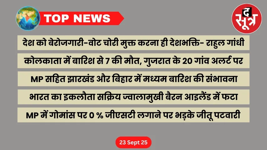thesootr-top-news-23-september