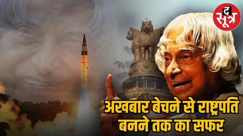 Aman vaishnav (9)