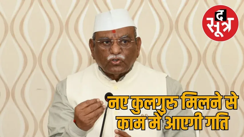 haribhau bagde