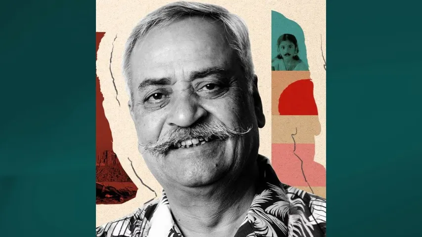 Aman vaishnav