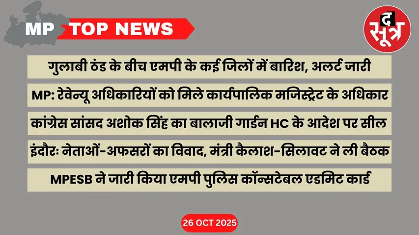 mp top news  (49)