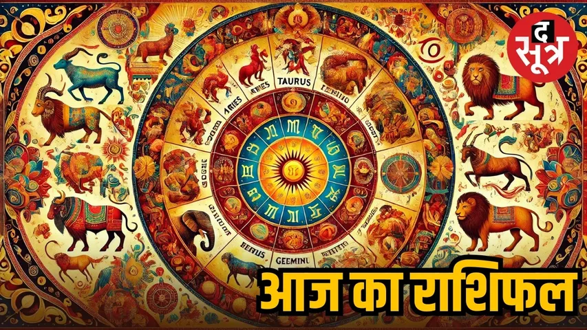 horoscope-tuesday-november-4-2025-know-your-zodiac-signs