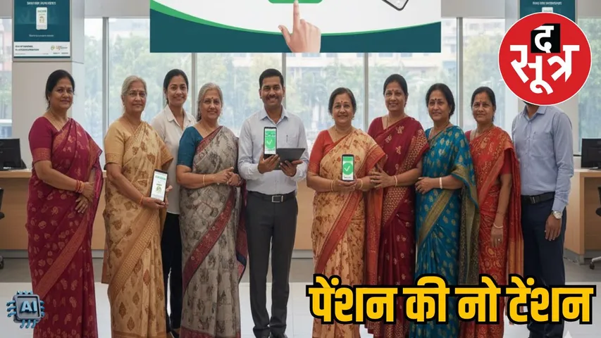 digital-life-certificate