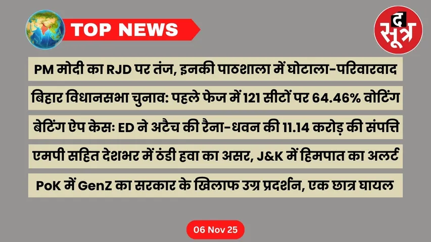 thesootr-top-news-6-November