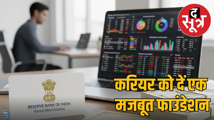 rbi-free-internship-2025-stipend-certificate