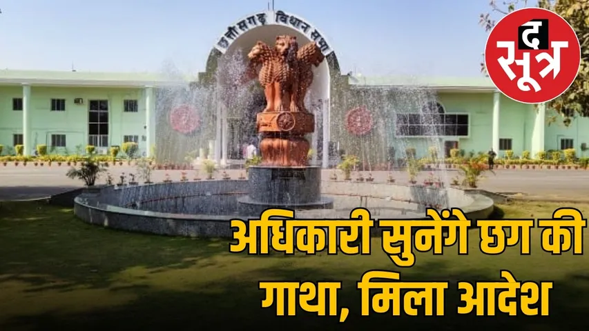 cg-assembly-25-years