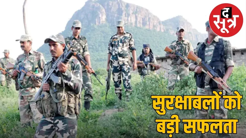 ancounter with naxals