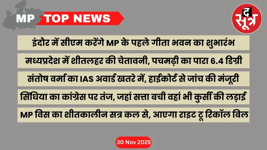 mp top news  (59)