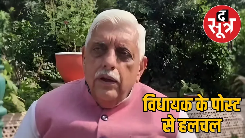 ajay-vishnoi-security