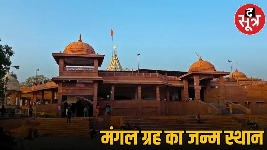 mangalnath temple ujjain