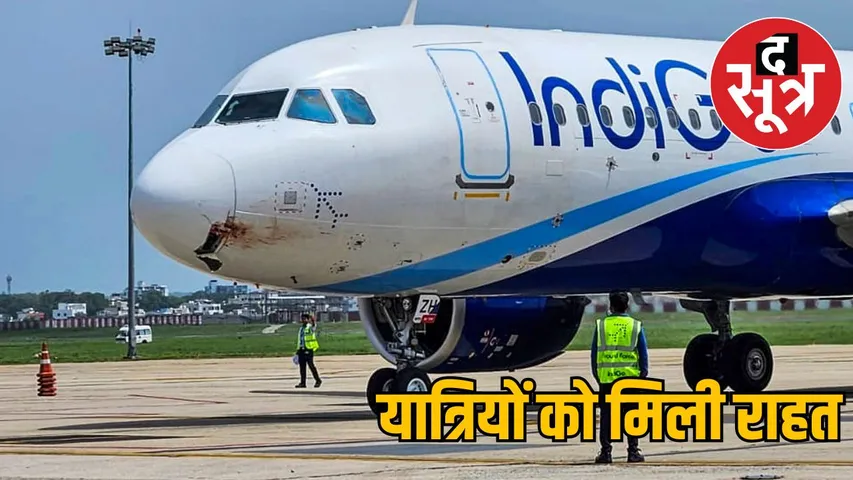 indigo-airline-returns-610-crore