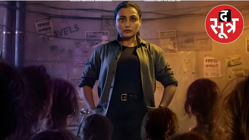 mardaani-3-box-office-collection-day-4-report