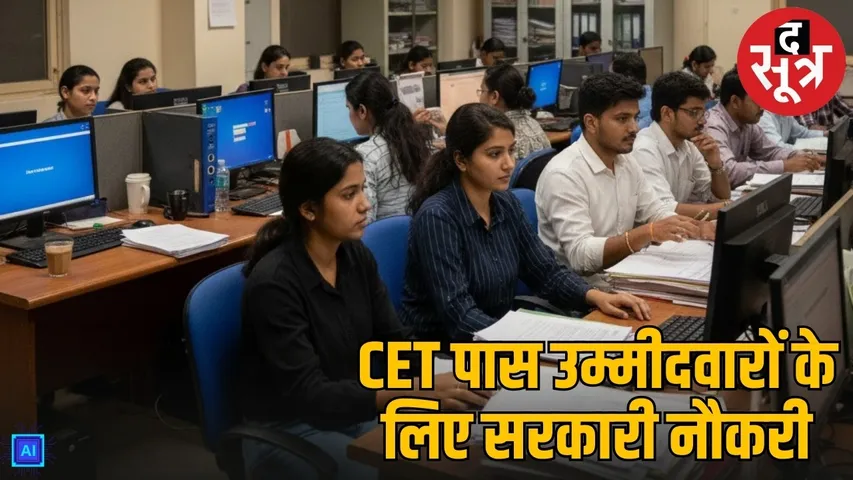 hssc-group-c-vacancy-2026-sarkari-naukri