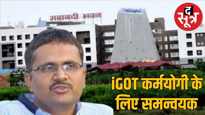 Pulak Bhattacharya got important responsibility at ministry level