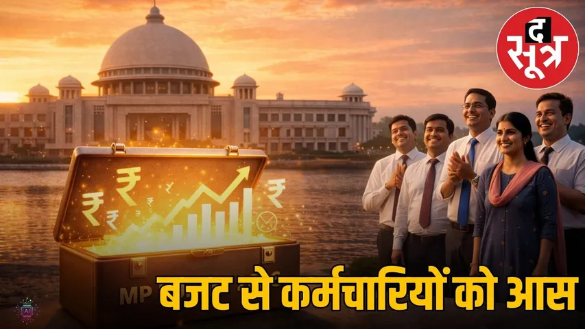 Relief for MP employees in the budget box