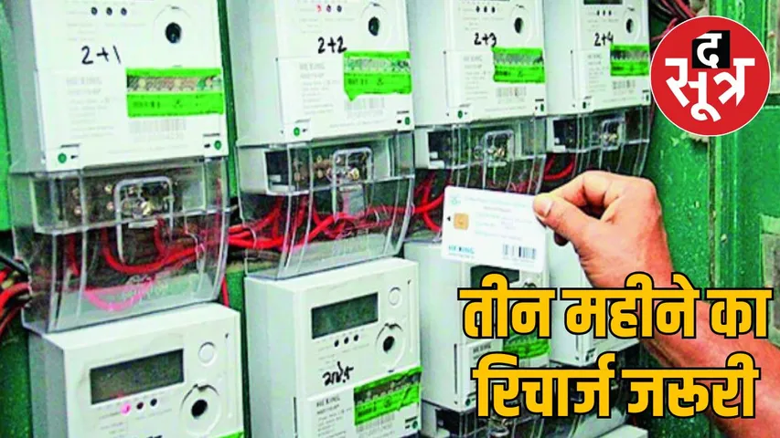 chhattisgarh government buildings