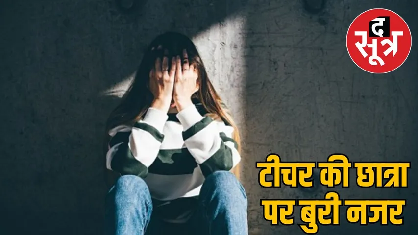 minor student reports