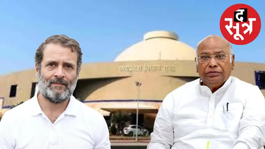 congress bhopal protest rahul kharge hemant katare resignation